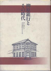 �w������s�Ƃ��̎���x�\��